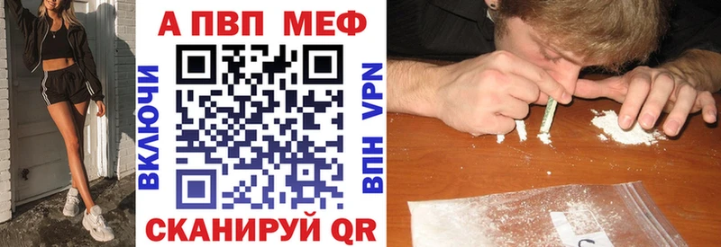 APVP крисы CK  купить   Стародуб 
