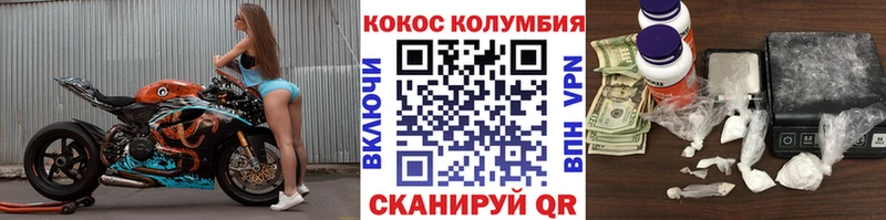 гидра Стародуб COCAIN 97%