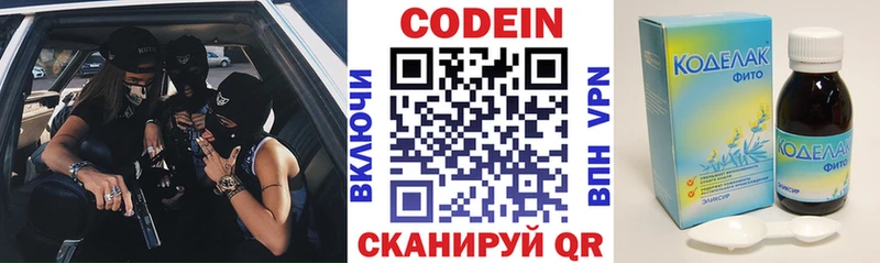 даркнет Telegram  Стародуб  Кодеиновый сироп Lean Purple Drank  KRAKEN рабочий сайт 