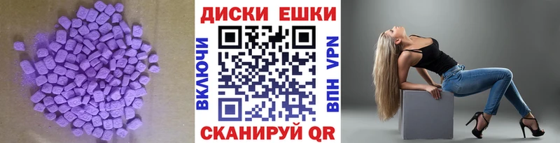 купить сайты Стародуб это наркотические препараты ЭКСТАЗИ VHQ