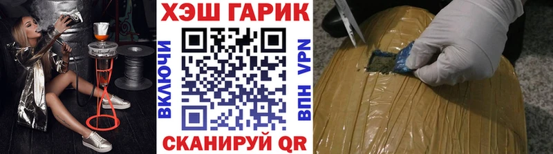 ГАШ убойный Стародуб
