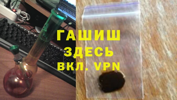 ГАЛЛЮЦИНОГЕННЫЕ ГРИБЫ Алзамай