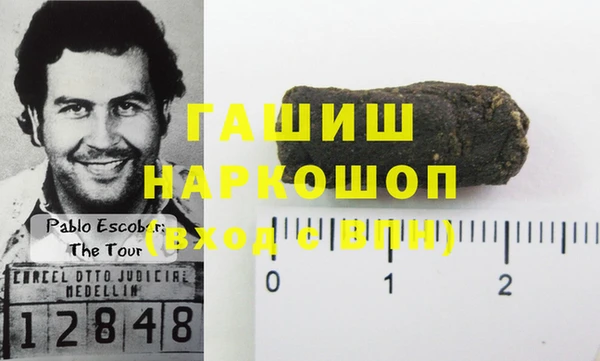 ГАЛЛЮЦИНОГЕННЫЕ ГРИБЫ Алзамай