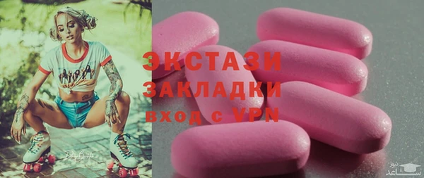 ГАЛЛЮЦИНОГЕННЫЕ ГРИБЫ Алзамай