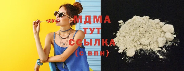 ГАЛЛЮЦИНОГЕННЫЕ ГРИБЫ Алзамай