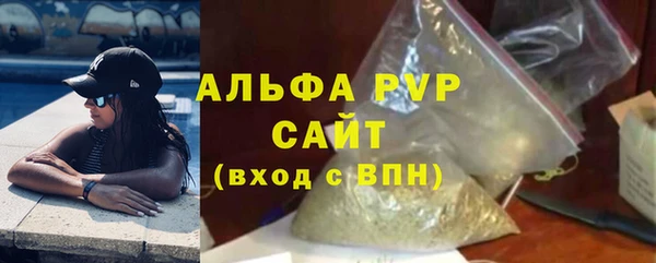 тгк Алексин
