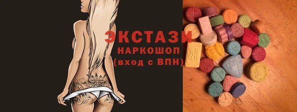 ECSTASY Алексеевка