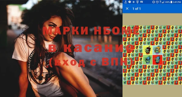 ECSTASY Алексеевка