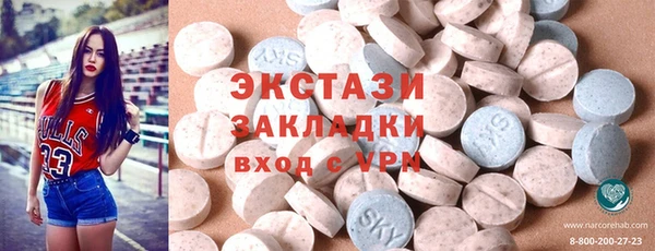 ECSTASY Алексеевка