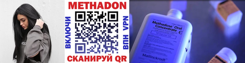 где можно купить наркотик Стародуб Метадон кристалл