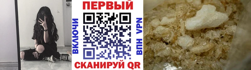Первитин Methamphetamine  Стародуб 