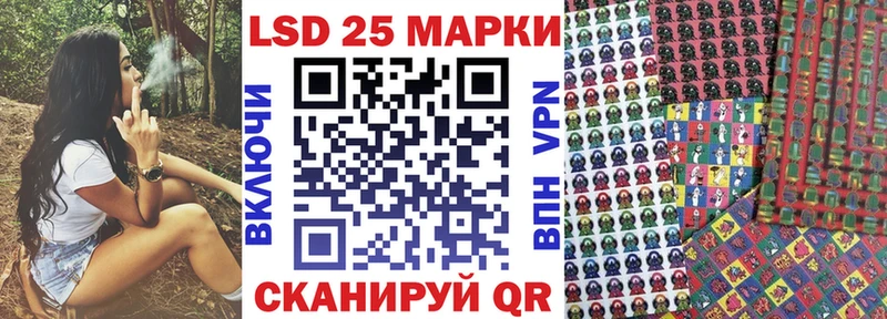 Марки NBOMe 1,5мг Стародуб